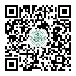 矿产资源综合开发利用