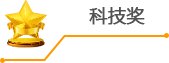 开元体育官网下载党支部与中汽政研党总