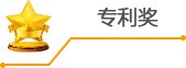开元体育官网下载党支部开展树立和践行