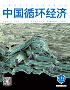 《电器电子产品用再生材料应用推广路线