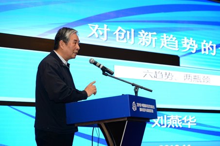 1541243449869606.png 开元体育官网下载新手怎么玩主办的20