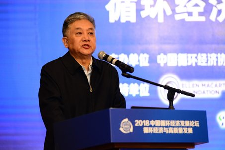 1541243462411174.png 本届论坛的主题是