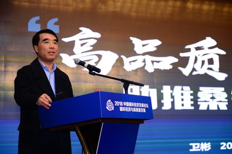 1541243535927684.png 要坚定不移推动高质量发展