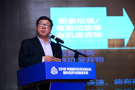 1541243549978549.png 促进传统产业优化升级
