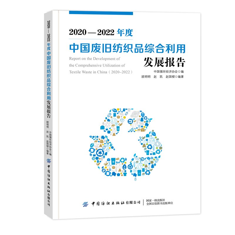 矿产资源综合开发利用